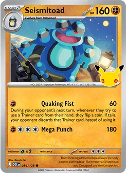 Seismitoad