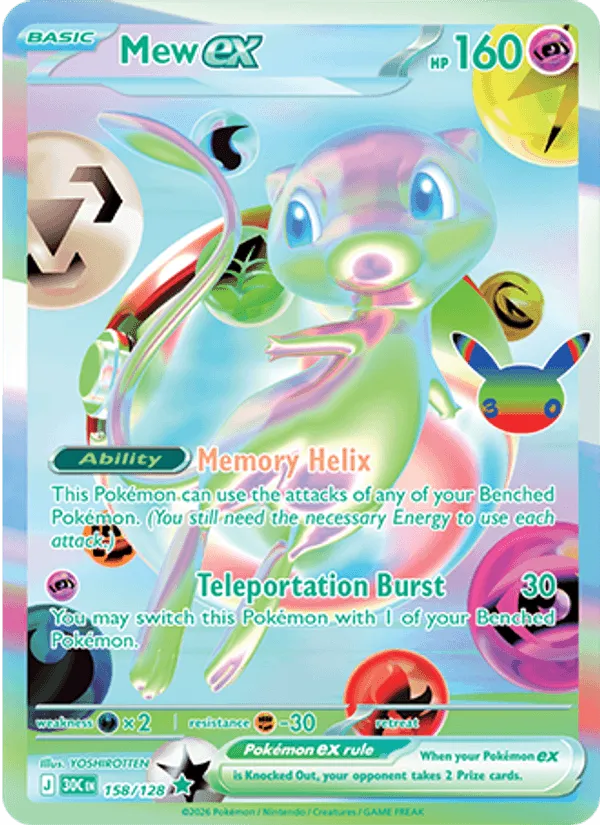Mew ex