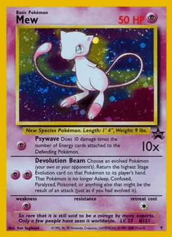 Mew
