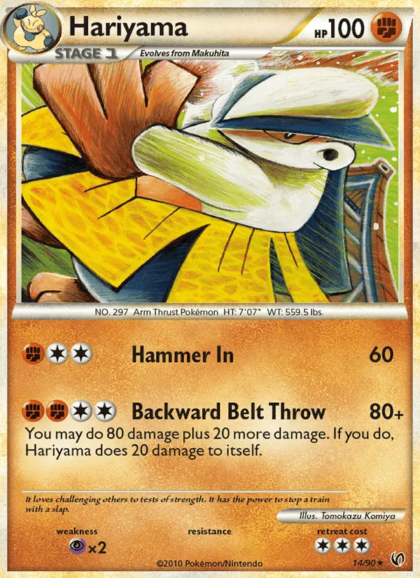 Hariyama