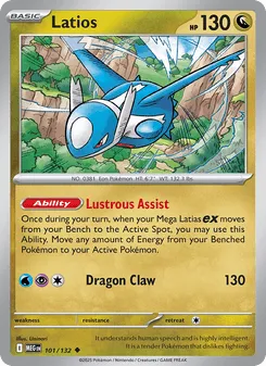 Latios