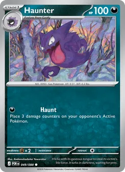 Haunter