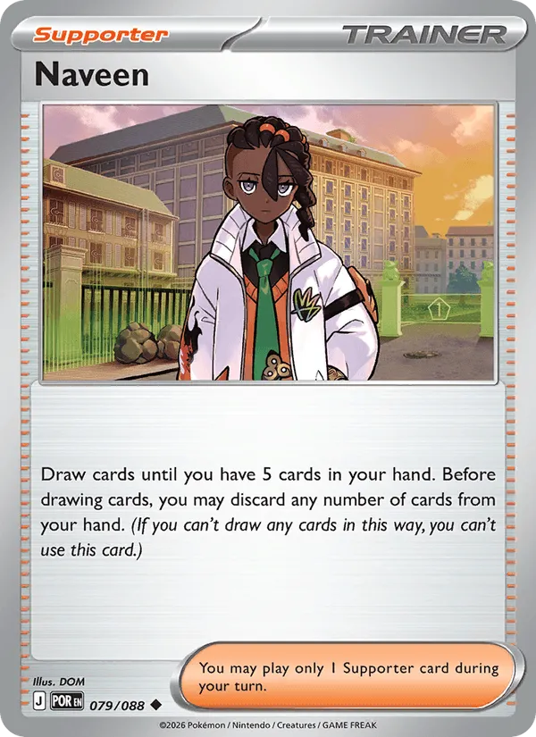 Naveen