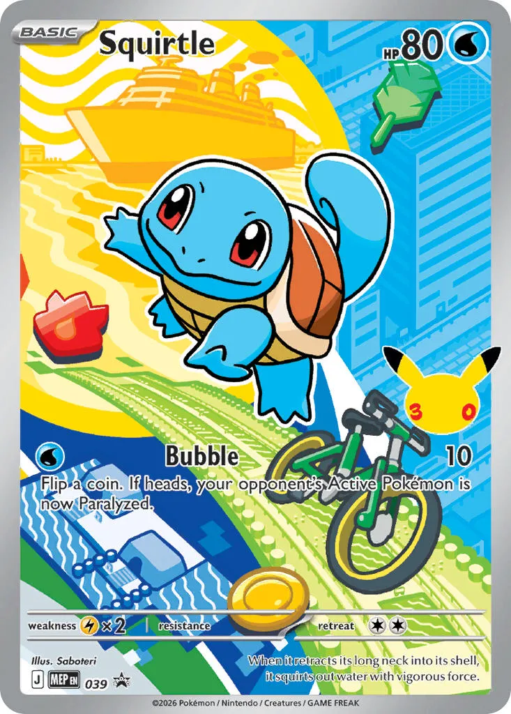 Squirtle
