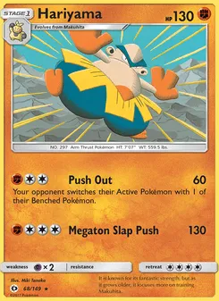 Hariyama