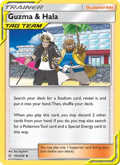 Guzma & Hala