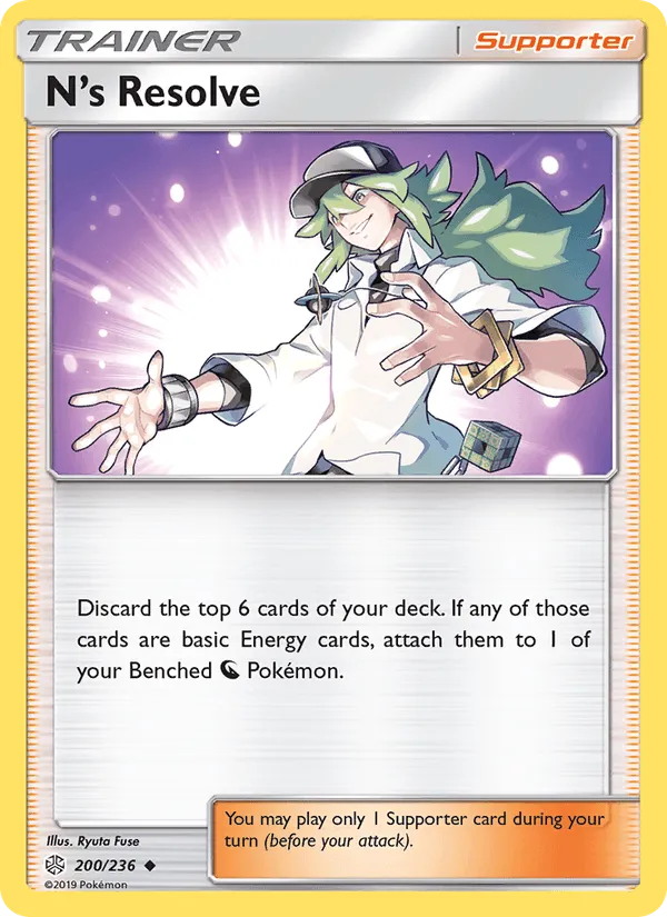 N’s Resolve