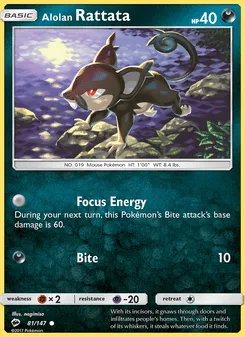 Alolan Rattata