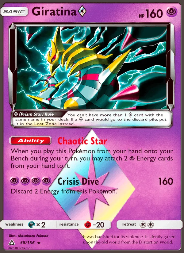 Giratina ◇
