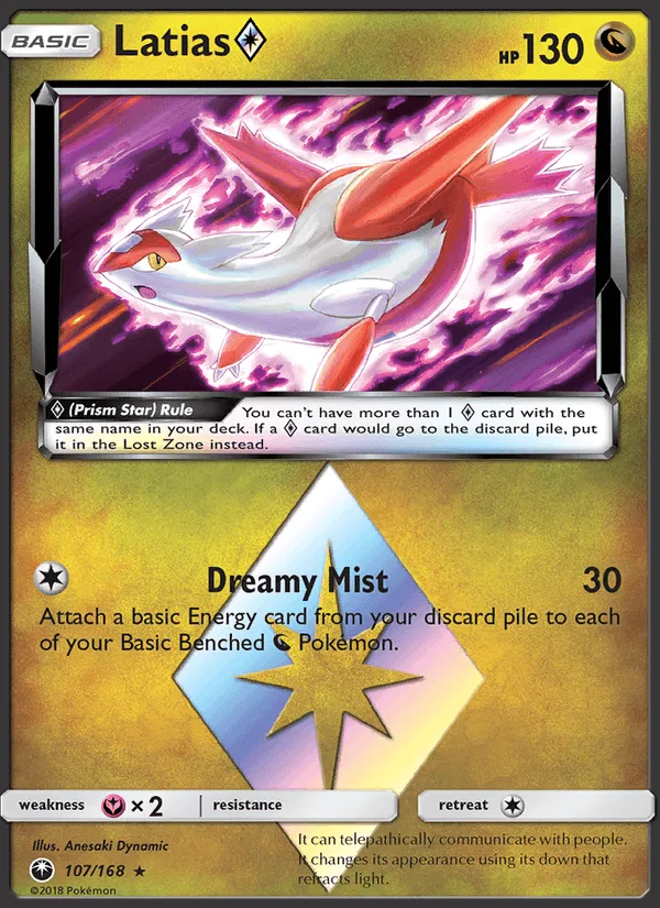 Latias ◇