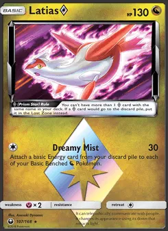 Latias ◇