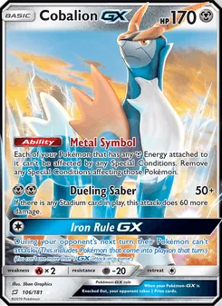 Cobalion GX