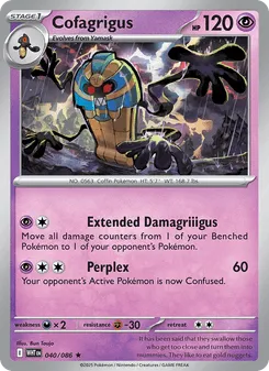 Cofagrigus