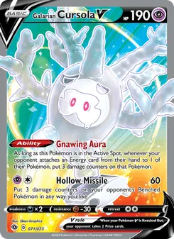 Galarian Cursola V