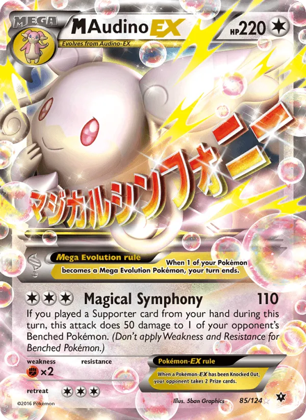 M Audino EX