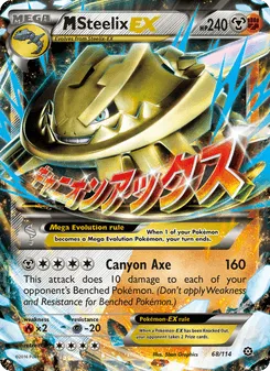 M Steelix EX