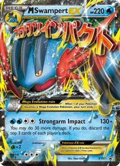 M Swampert EX